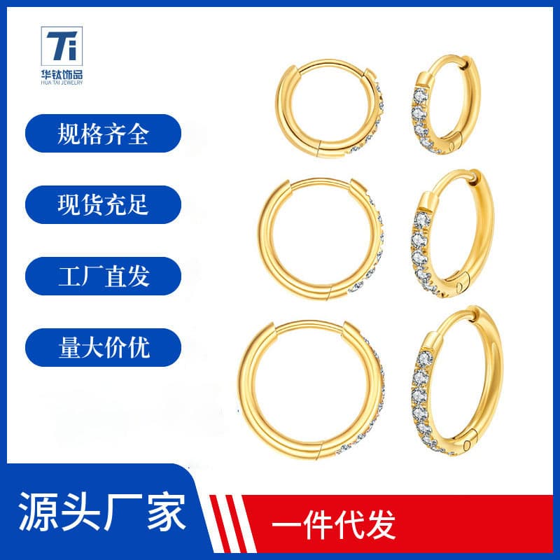 Stainless steel earrings, zircon earrings, hoop-shaped gold versatile round coils, micro-embellished earrings, earrings with stones, cross-border hot sale 3