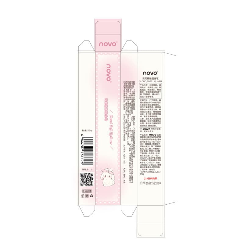 NOVO Yunrou finely carved lip liner double-ended to outline the lip shape matte waterproof not easy to fade lip lipstick base 5