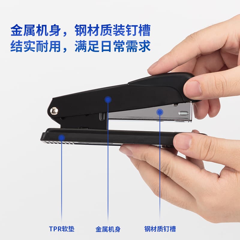 Deli No. 12 stapler thickened large stapler small stapler medium multifunctional stapler for students 3