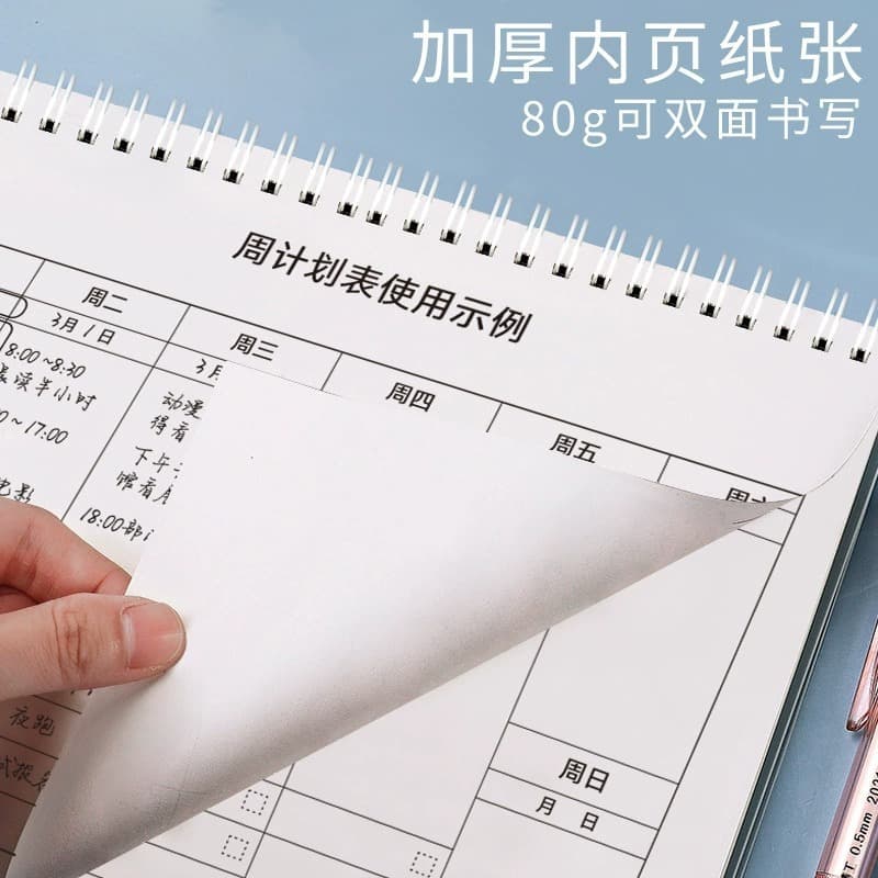 Daily Plan, Weekly Plan, Diary, Schedule Coil Notebook, 2024 Study Examination Self-Discipline Check-in Notebook 3