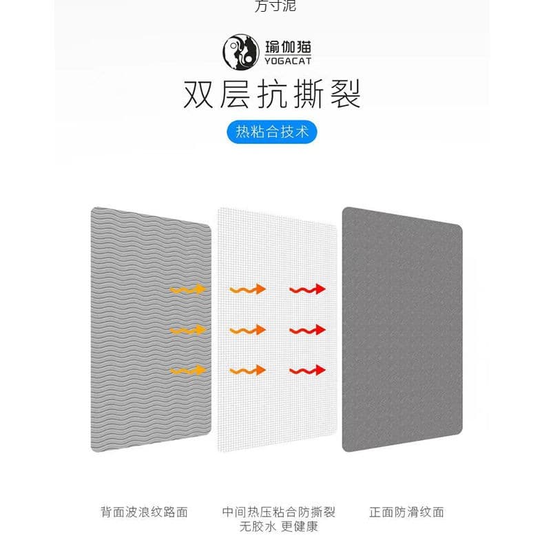 Yoga mat for beginners thickened and widened for home exercise adult soundproof jump rope mat Weixiayuan factory one piece wholesale 6