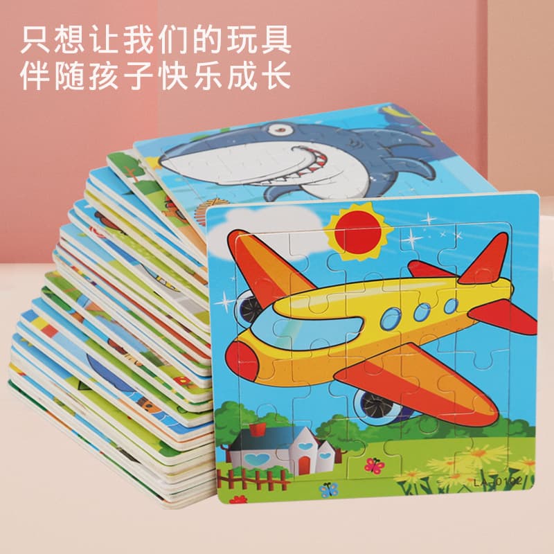 20 pieces wooden cartoon animal plane puzzle kindergarten baby boy girl early education educational building block toys 5