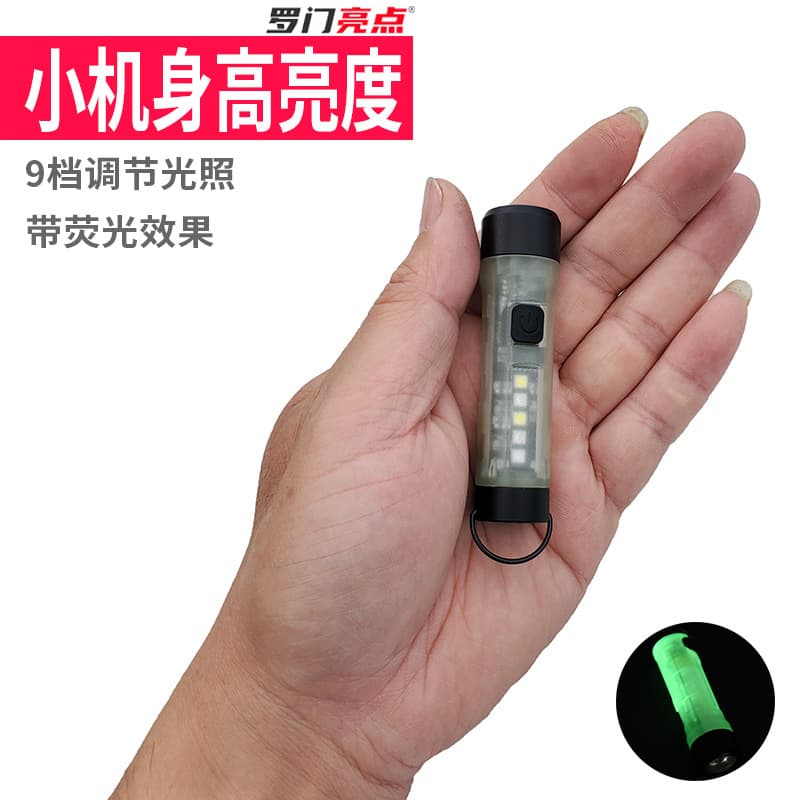 Luomen Highlights LED electronic light rechargeable bright flashlight strong magnetic red and blue light mini keychain light lighting 4
