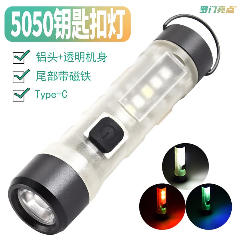 Luomen Highlights LED electronic light rechargeable bright flashlight strong magnetic red and blue light mini keychain light lighting 1