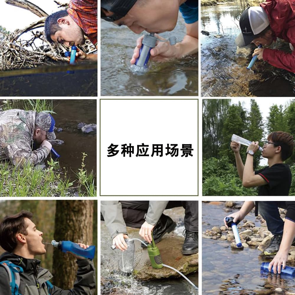 Outdoor water purifier, drinking water purification, outdoor survival, portable direct drinking straw filter, emergency survival outdoor tool 5