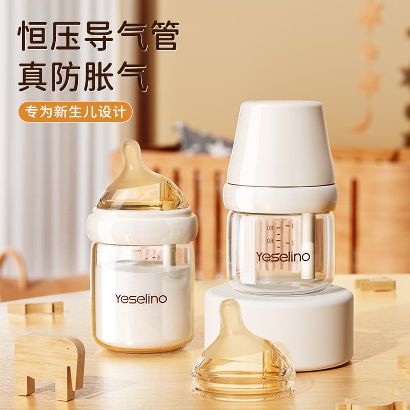 Newborn glass bottle 0-6 months high borosilicate glass baby anti-colic bottle liquid silicone nipple 3