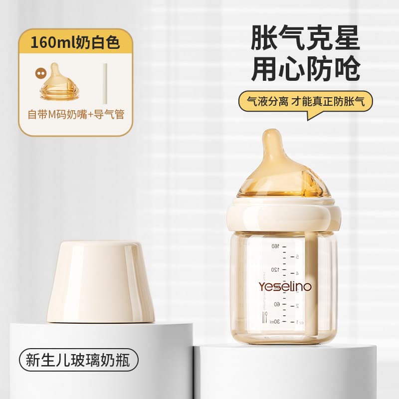 Newborn glass bottle 0-6 months high borosilicate glass baby anti-colic bottle liquid silicone nipple 7