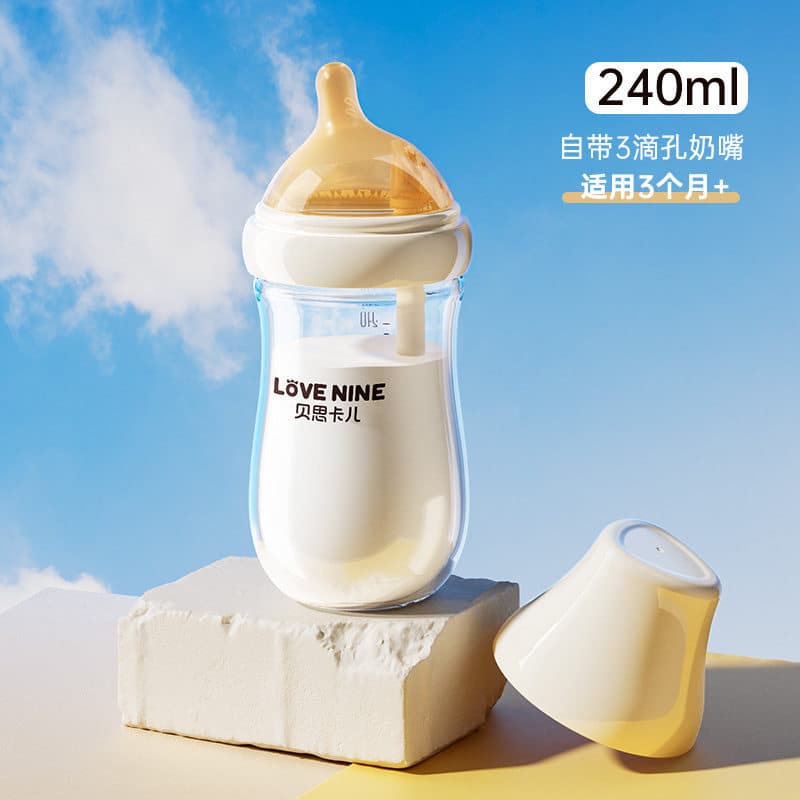 Newborn glass bottle 0-6 months high borosilicate glass baby anti-colic bottle liquid silicone nipple 9