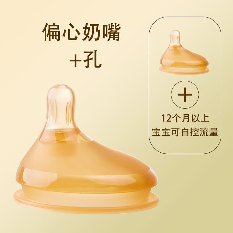 Newborn glass bottle 0-6 months high borosilicate glass baby anti-colic bottle liquid silicone nipple 10
