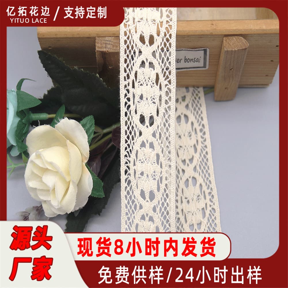 Spot hollow cotton lace diy bed sheet quilt cover sofa pillow home textile supplies decorative cotton lace 2