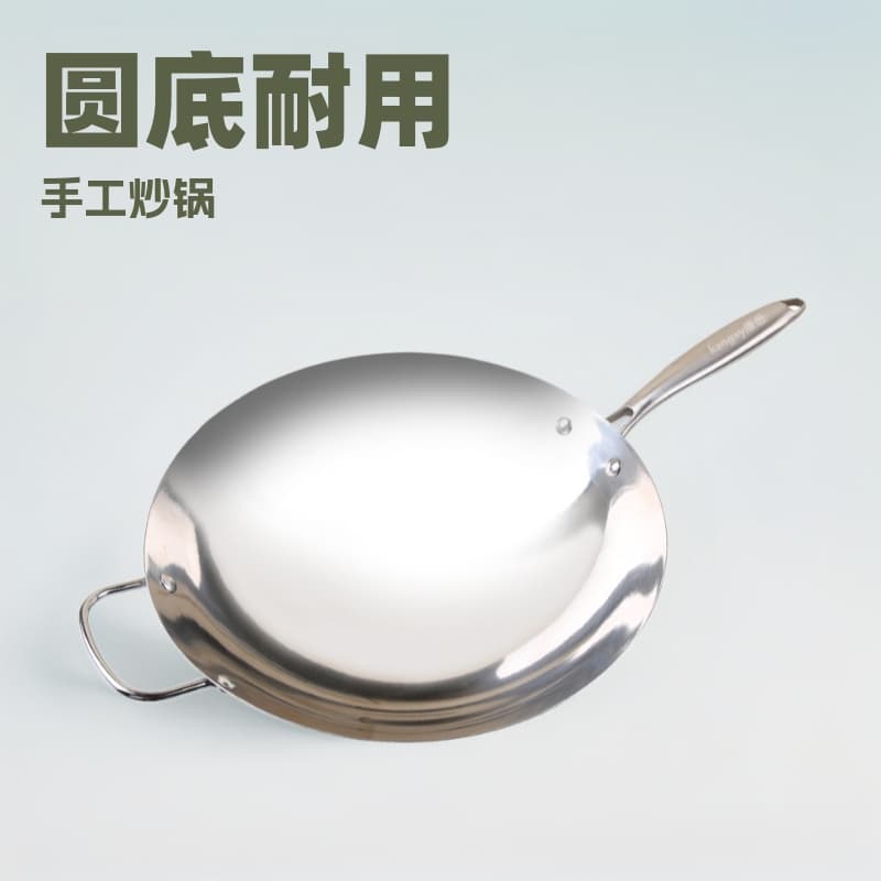 Stainless steel household cooking pot round bottom stall handmade pot wok non-stick pot induction cooker pot kitchen supplies 2