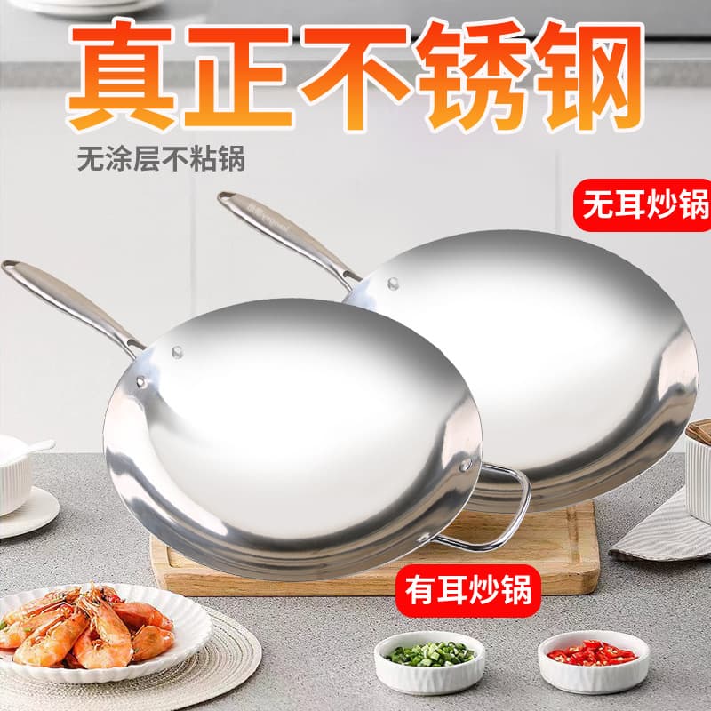 Stainless steel household cooking pot round bottom stall handmade pot wok non-stick pot induction cooker pot kitchen supplies 4
