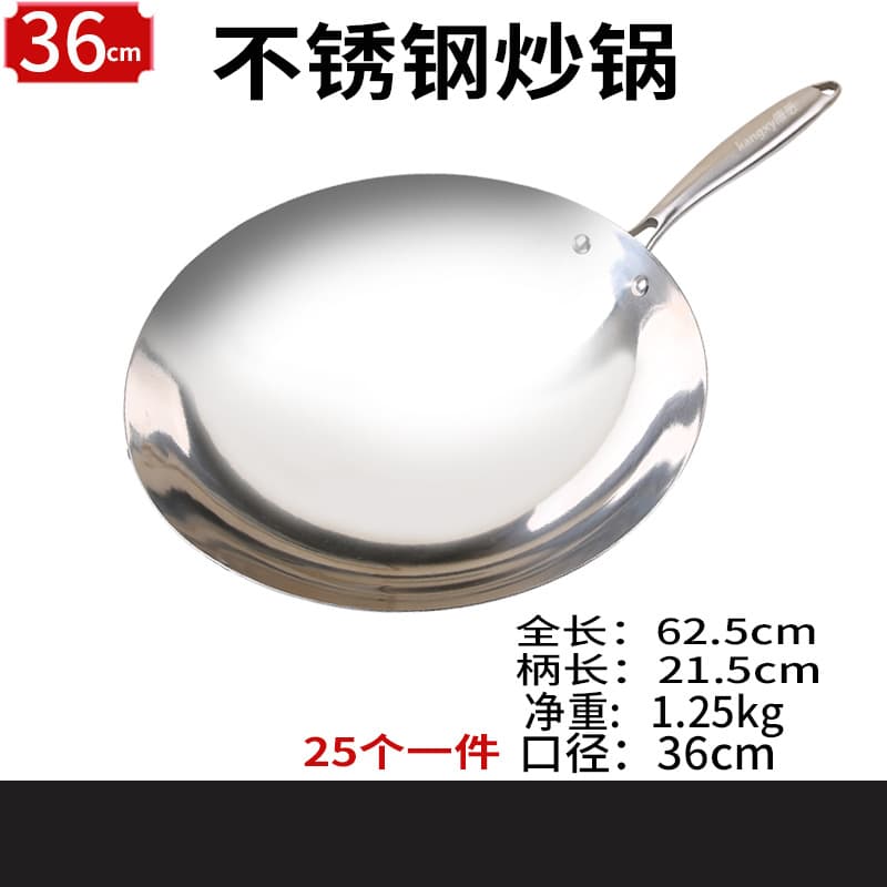 Stainless steel household cooking pot round bottom stall handmade pot wok non-stick pot induction cooker pot kitchen supplies 7