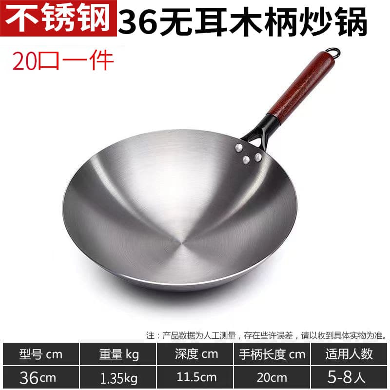 Stainless steel household cooking pot round bottom stall handmade pot wok non-stick pot induction cooker pot kitchen supplies 8