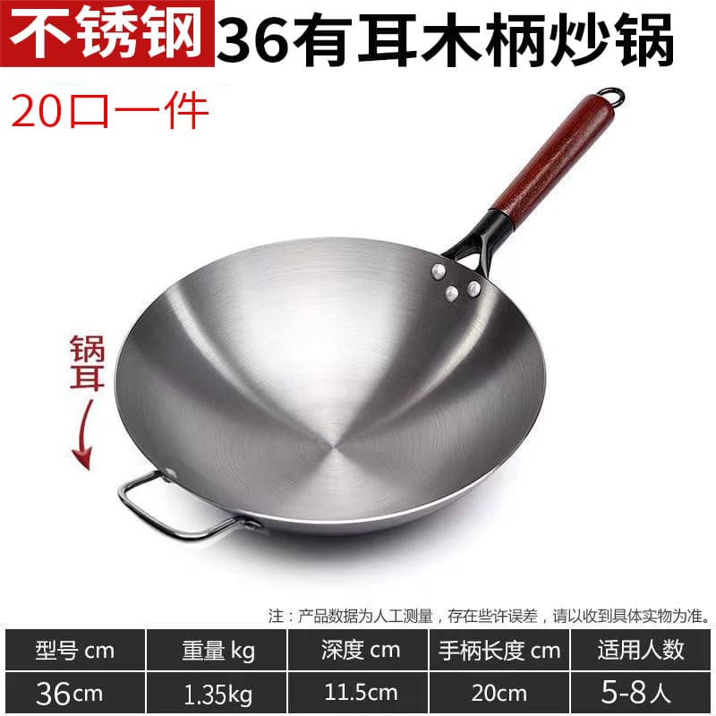 Stainless steel household cooking pot round bottom stall handmade pot wok non-stick pot induction cooker pot kitchen supplies 9