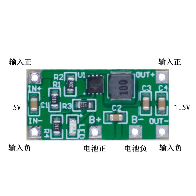 3.7V to 1.5V step-down module, 4.2V lithium battery to AA battery, dry cell microcontroller to replace AAA battery 5