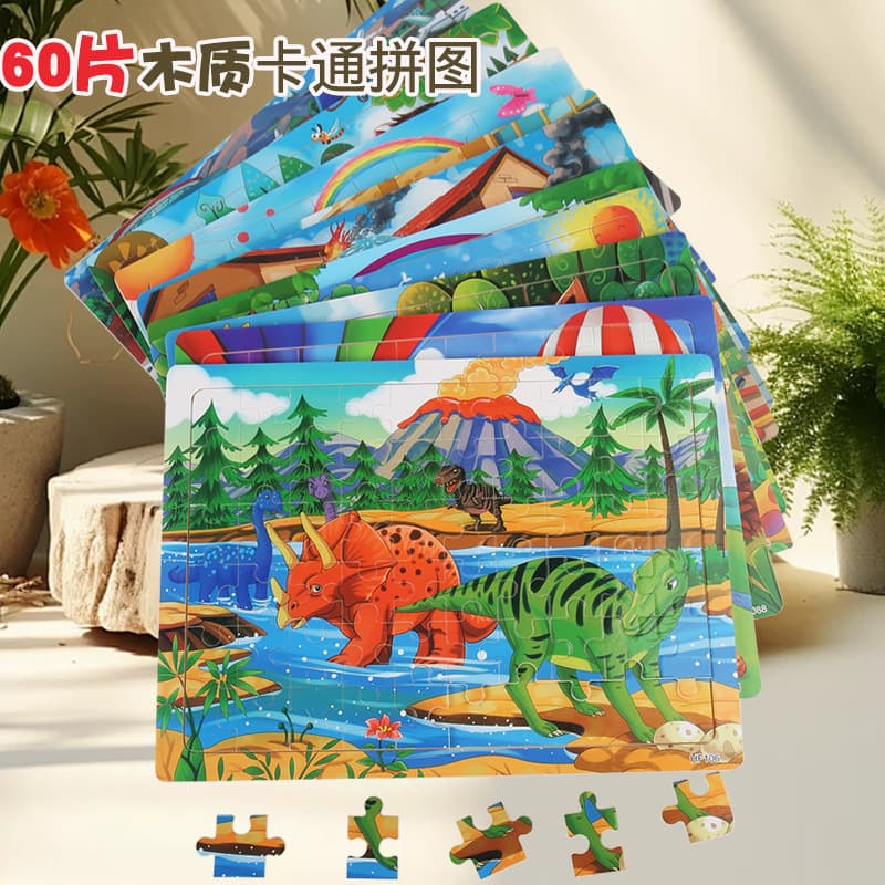 Wooden 60-piece puzzle for young children cartoon animal traffic plane puzzle baby early education educational building block toys 2