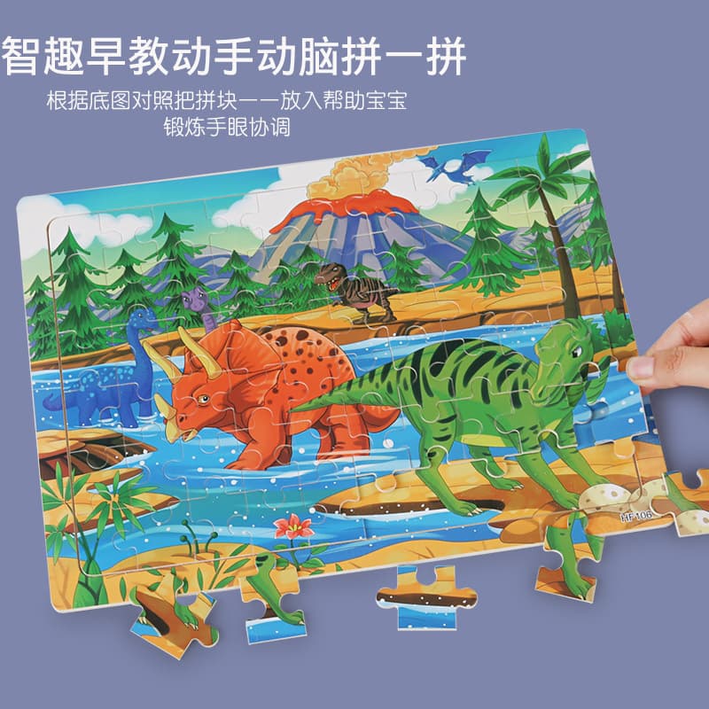 Wooden 60-piece puzzle for young children cartoon animal traffic plane puzzle baby early education educational building block toys 3