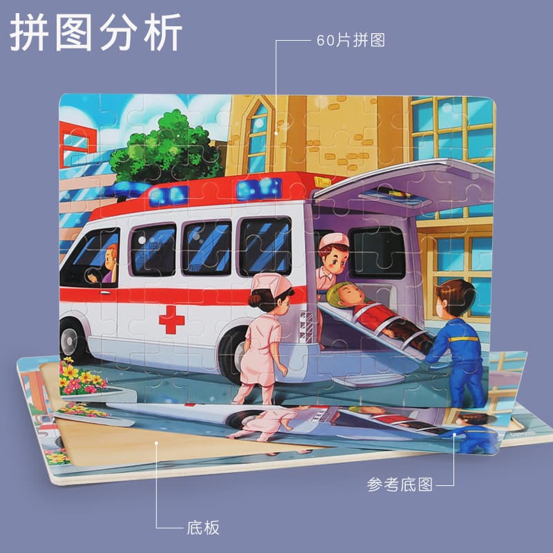Wooden 60-piece puzzle for young children cartoon animal traffic plane puzzle baby early education educational building block toys 4