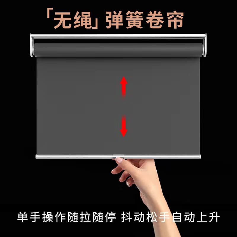 Spring roller blinds, automatic rebound blocking curtains, full blackout without punching, cross-border blinds and partition curtains 1