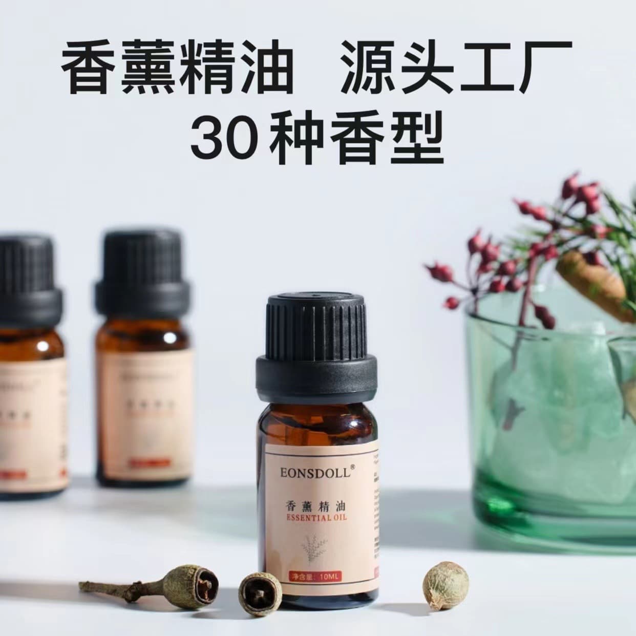 Aromatherapy essential oil fragrance machine essential oil crystal stone fragrance oil home bedroom lavender plant candle DIY 2