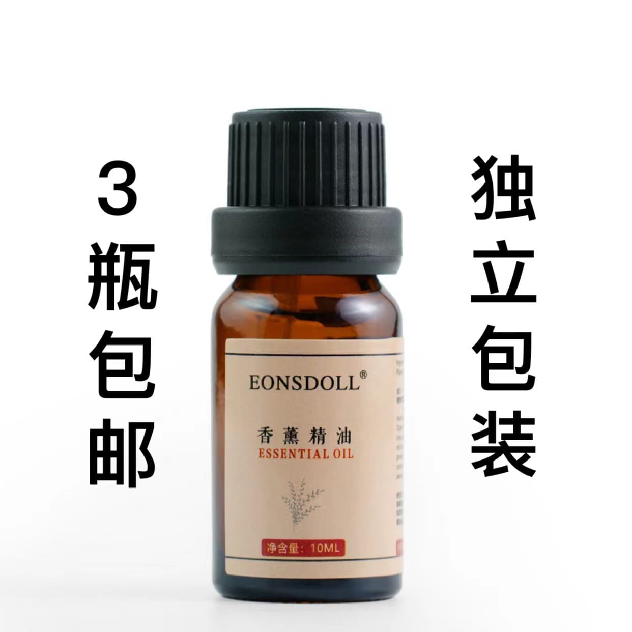 Aromatherapy essential oil fragrance machine essential oil crystal stone fragrance oil home bedroom lavender plant candle DIY 7