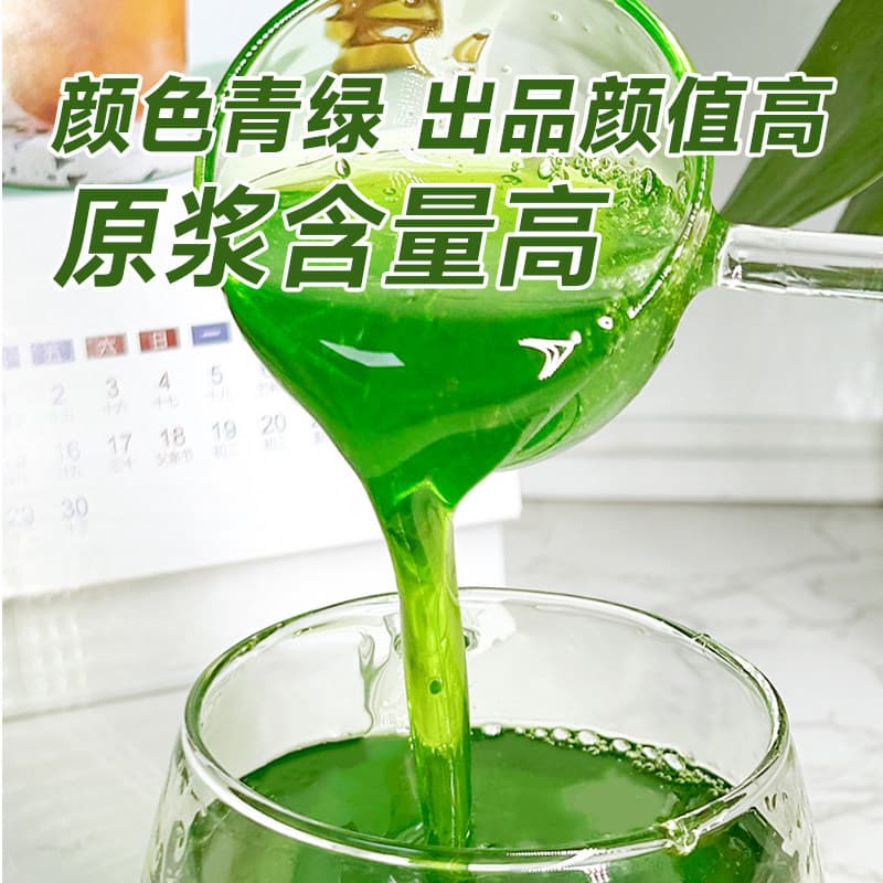 Quan Que Bang Qing Ti Concentrated Juice Puree Puree Flavored Beverage Concentrated Commercial Sunshine Rose Juice Puree Milk Tea 3