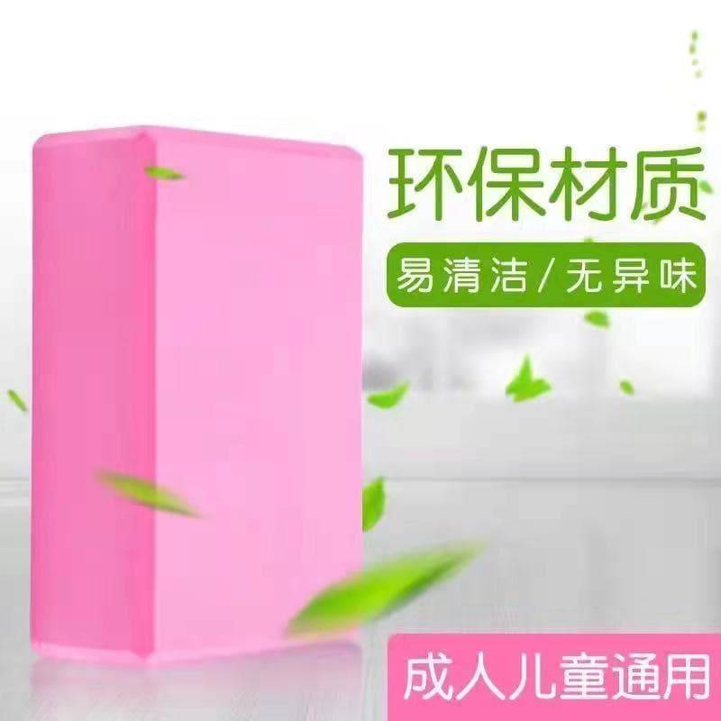 Yoga mat for beginners, men and women, thickened, widened and lengthened, non-slip, fitness dance single floor mat, free shipping for home use 5