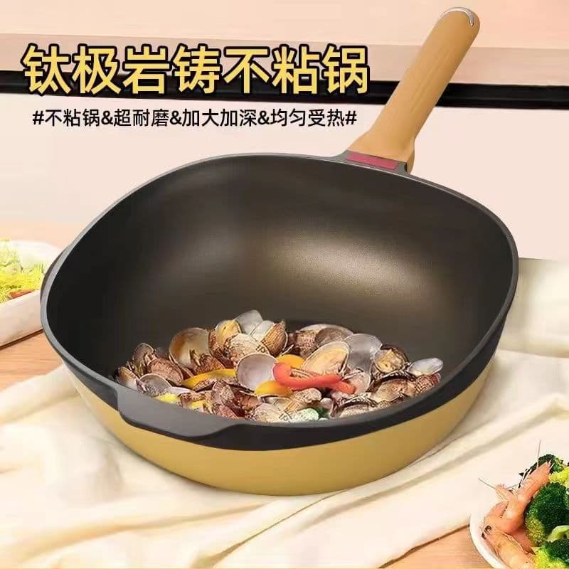 Titanium rock cast non-stick pot household multi-functional flat bottom square pot induction cooker gas pot wok cooking pot gift wholesale 1