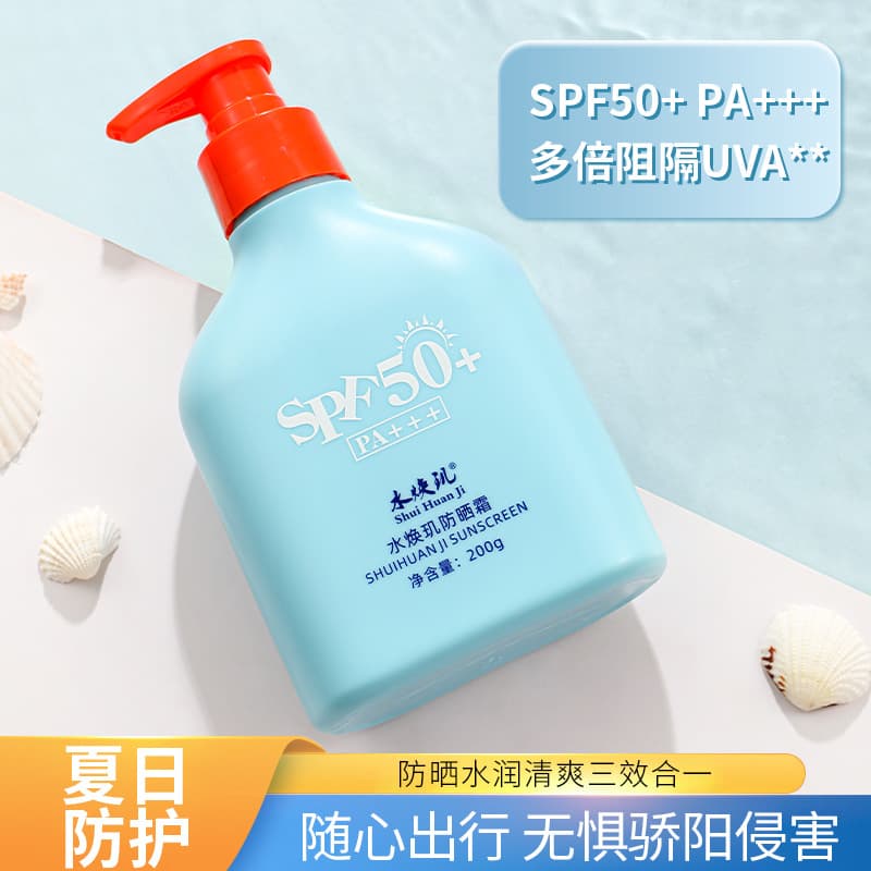 SPF50 anti-UV press-type whitening sunscreen for face and whole body refreshing high-power sunscreen isolation milk in stock 2