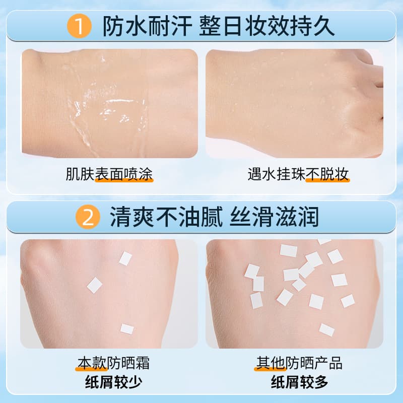 SPF50 anti-UV press-type whitening sunscreen for face and whole body refreshing high-power sunscreen isolation milk in stock 3