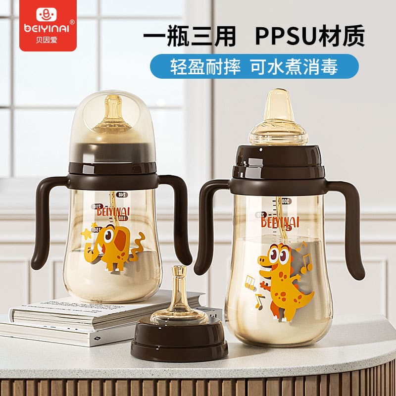 Bein Love Baby Wide Mouth PPSU Baby Bottle Silicone Pacifier Leak-proof and Choking-proof Straw Cup Learning Drinking Cup 240/300ml 2