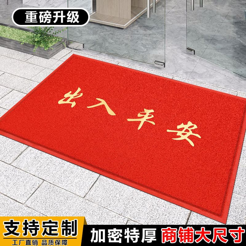 One piece of drop-shipping for entrance door floor mat, entrance and exit safety door mat, entrance door mat, door entry dust removal carpet 1