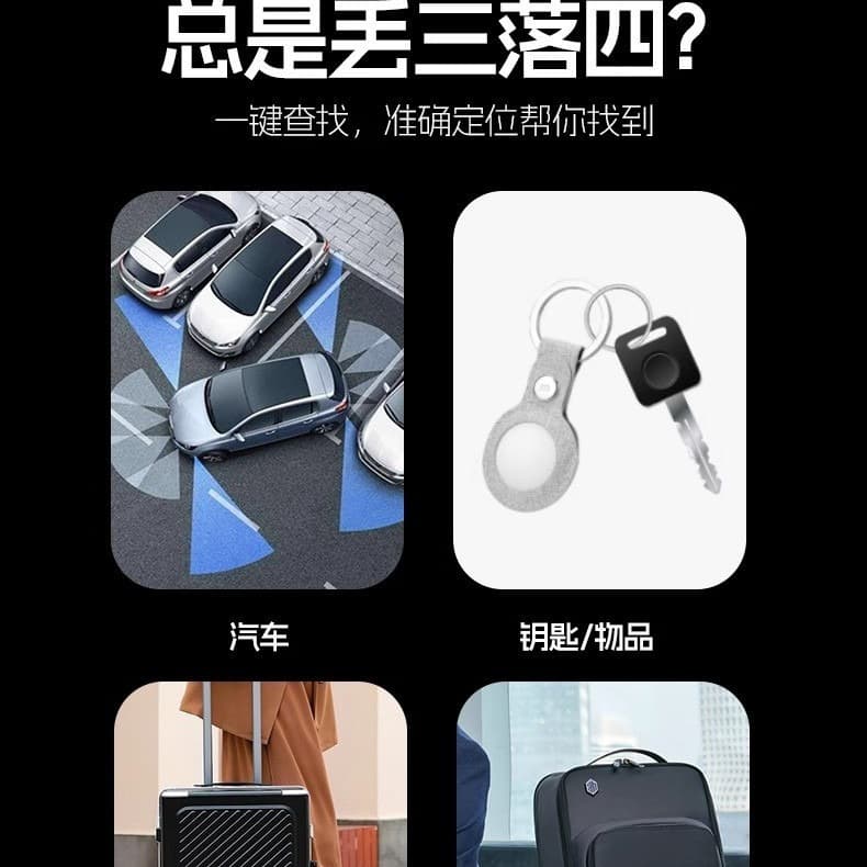Cross-border NTag authorized key wallet car vehicle anti-lost tracker 4
