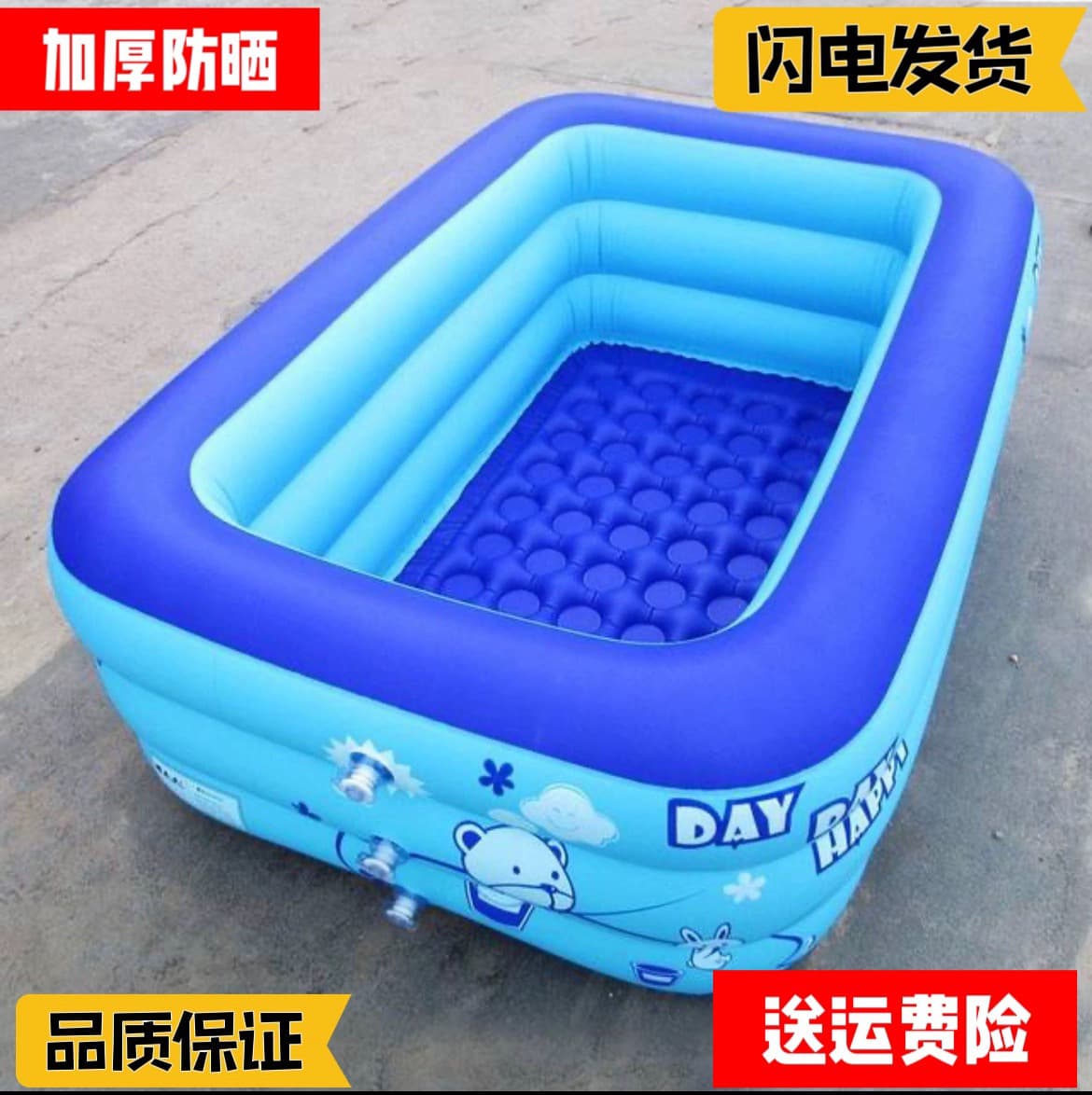 Inflatable small swimming pool thickened swimming inflatable children's household children's bath tub children's baby indoor toys 1