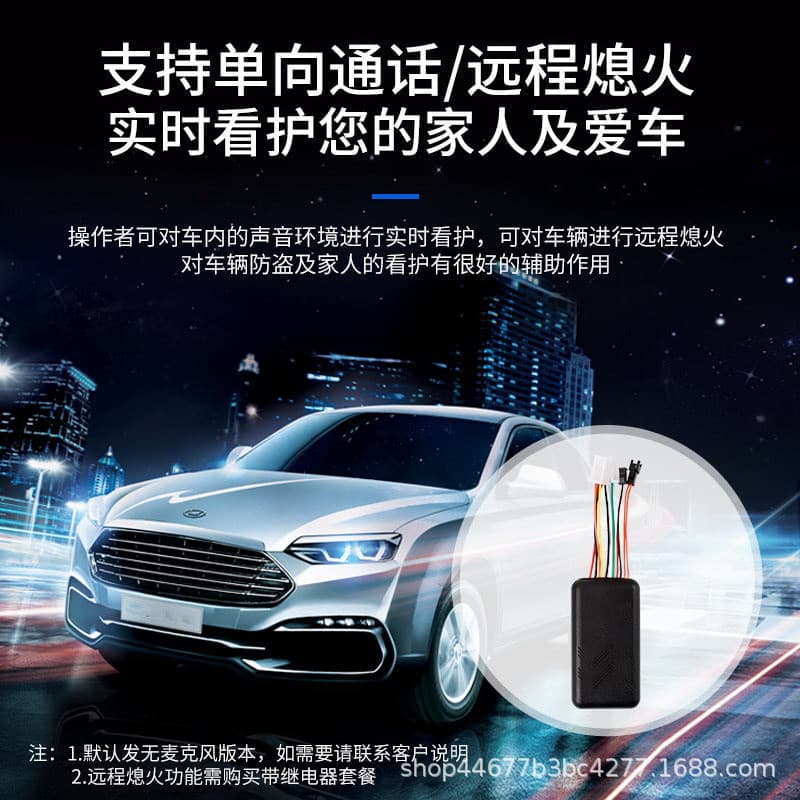 4G car satellite remote fuel and electricity cut off motorcycle and ship navigator GPS wired locator 5