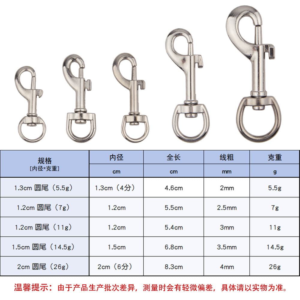 Pet leash hardware accessories wholesale zinc alloy dog ​​buckle metal dog buckle hook buckle traction buckle 3