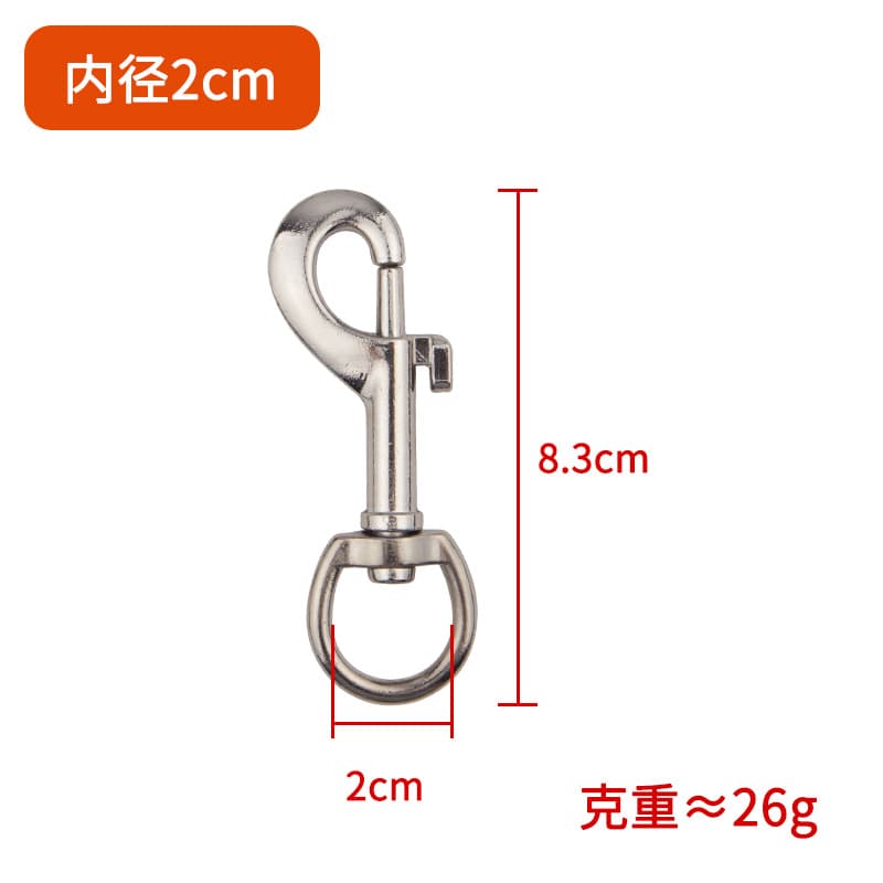 Pet leash hardware accessories wholesale zinc alloy dog ​​buckle metal dog buckle hook buckle traction buckle 8