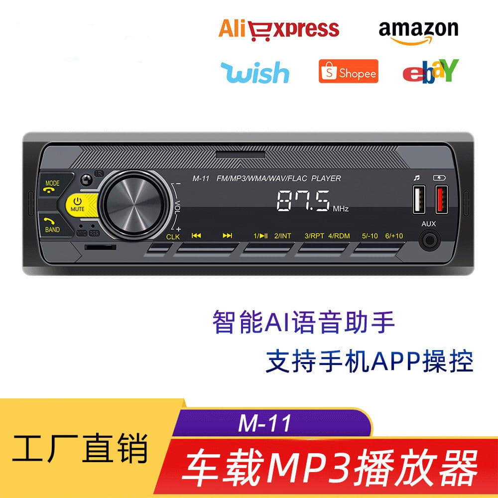 New 12V car MP3 player Bluetooth hands-free colorful light audio central control modified FM car radio 2