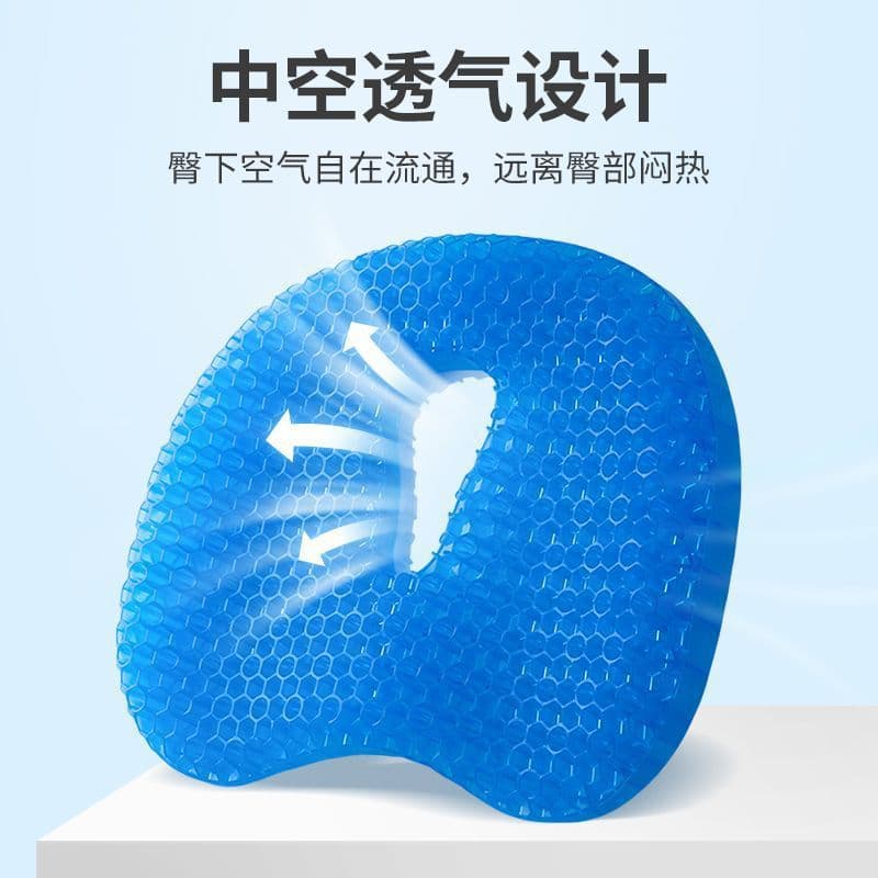 Jelly honeycomb gel cushion silicone ice cushion chair cushion office sedentary seat cushion summer car cooling cushion fart cushion 3