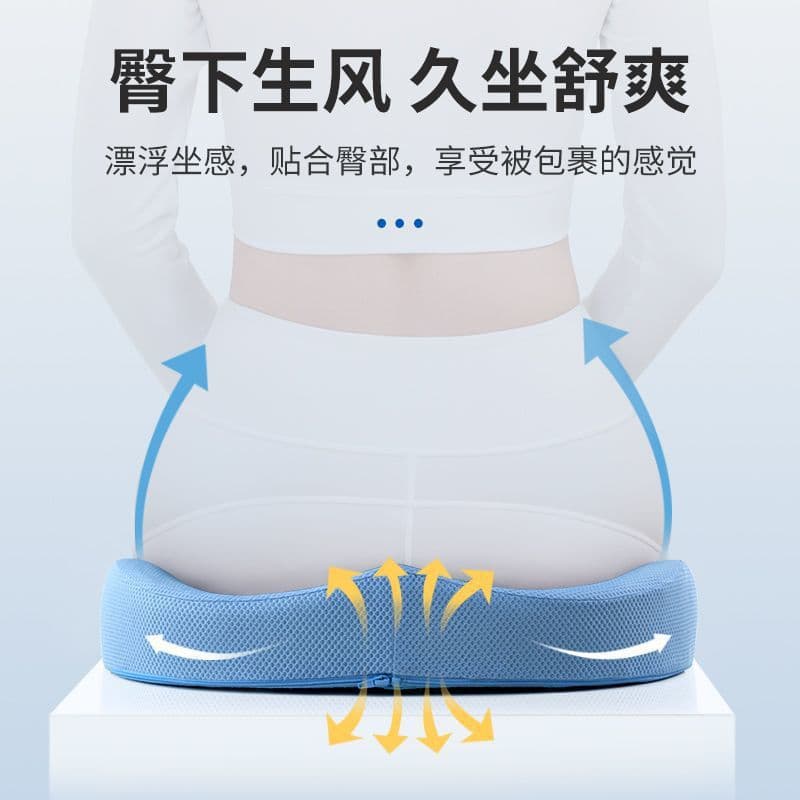 Jelly honeycomb gel cushion silicone ice cushion chair cushion office sedentary seat cushion summer car cooling cushion fart cushion 4