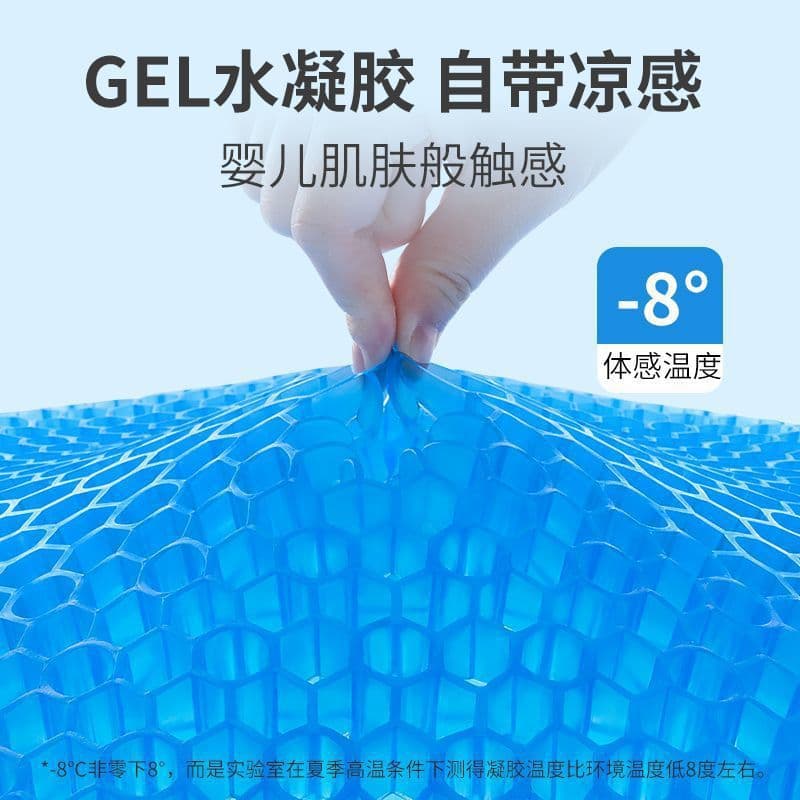 Jelly honeycomb gel cushion silicone ice cushion chair cushion office sedentary seat cushion summer car cooling cushion fart cushion 5