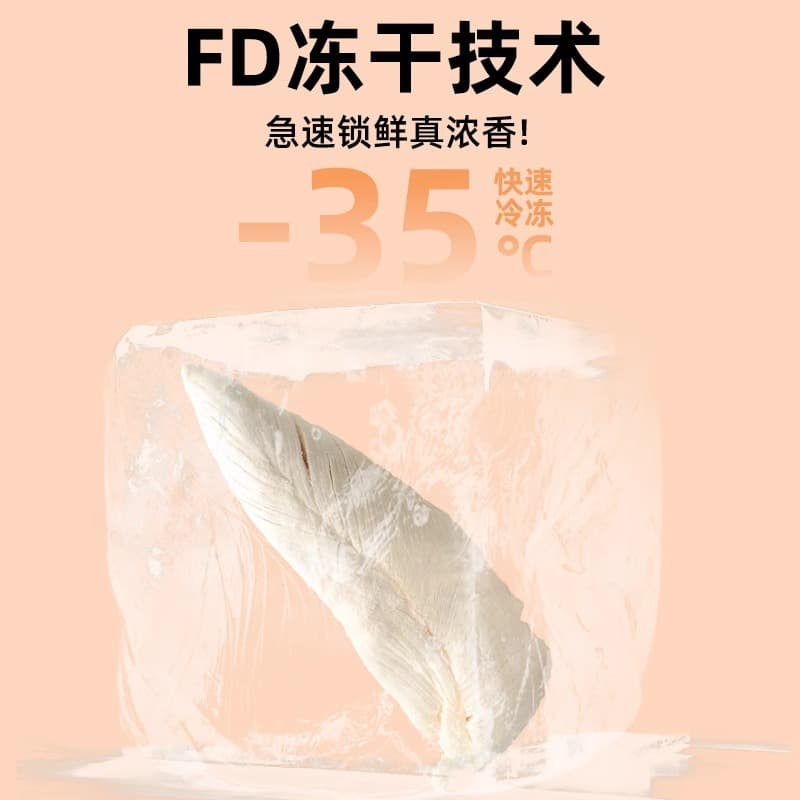Chicken Breast Snacks Chicken Pet Cat Food Whole Chicken Breast Nutritional Cat Mint Wholesale Freeze-Dried Cat Snacks 5