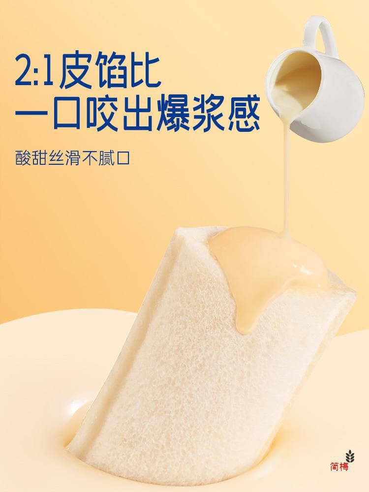 [Farming Bar] Haoshi Lactic Acid Pocket Bread Healthy Breakfast Cake Snacks Snacks Toast Food Whole Box 5