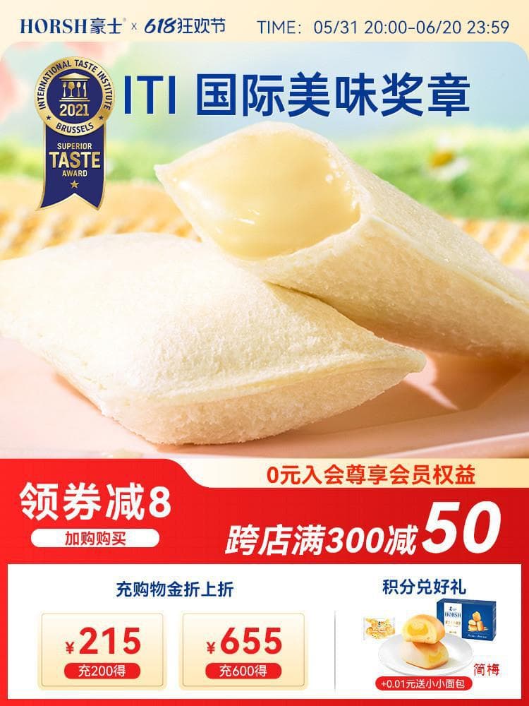 [Farming Bar] Haoshi Lactic Acid Pocket Bread Healthy Breakfast Cake Snacks Snacks Toast Food Whole Box 1