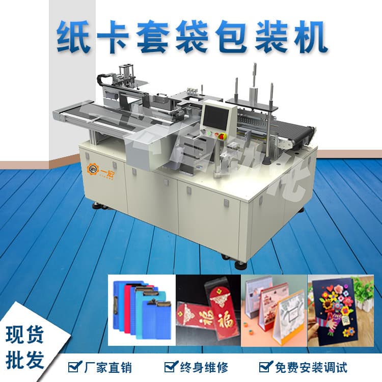 Customized bagging machine for electronic products OPP bagging, watch/game console/mobile phone film, fully automatic heat shrink packaging 5
