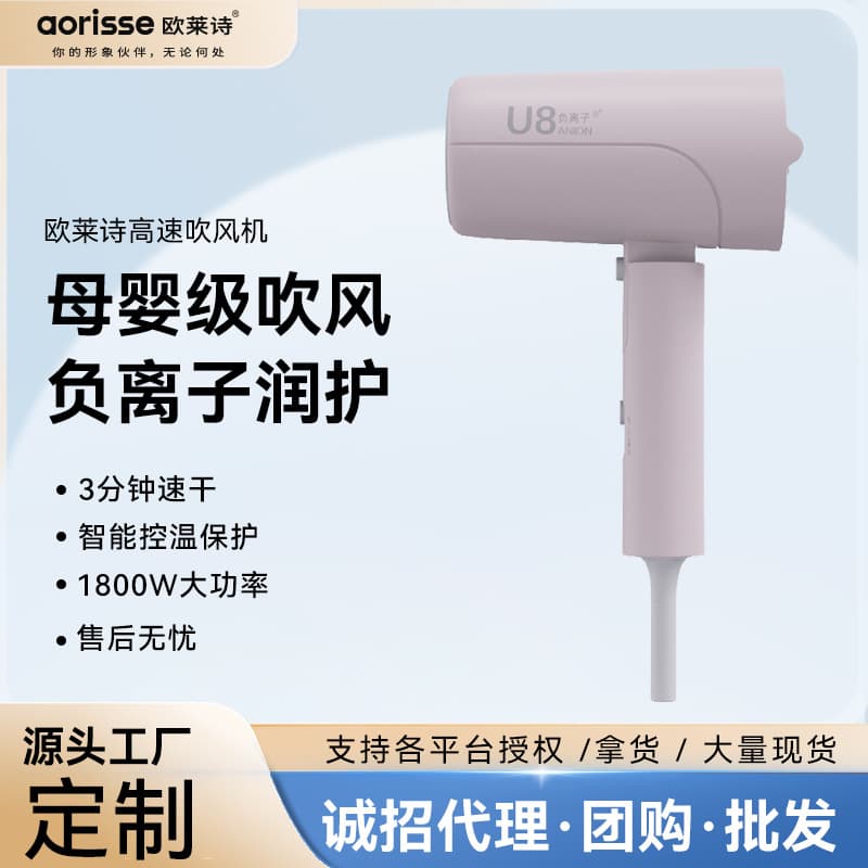 National standard professional household hair dryer foldable high-power negative ion hair dryer dormitory does not hurt hair quick drying hair dryer 1