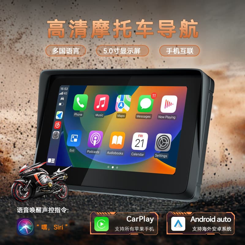 Hot selling 5 inch motorcycle navigation dual bluetooth smart motorcycle carplay waterproof touch screen portable navigator 1