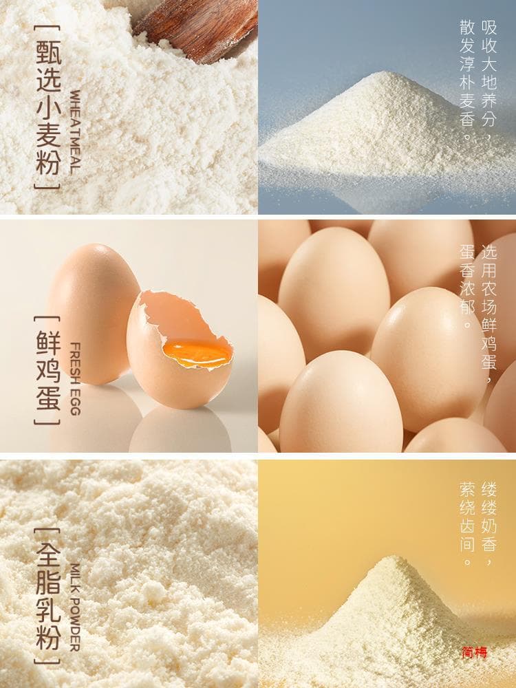 [Farming Bar] Haoshi breakfast toast, hand-shredded buns, sandwich cakes, whole box of healthy snacks 5