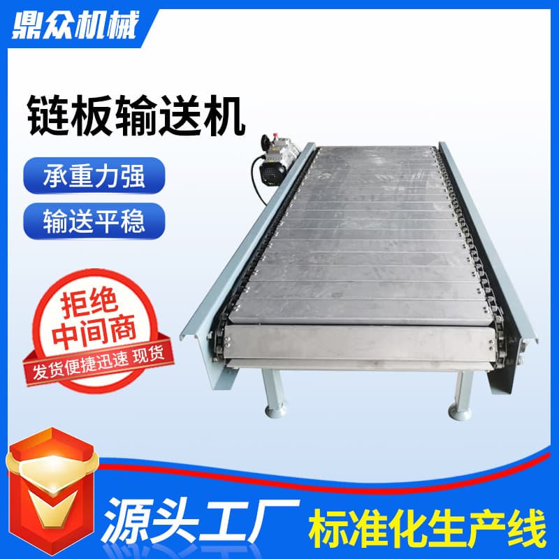 Industrial conveyor workshop production express sorting chain plate conveyor assembly line stainless steel transmission equipment 2